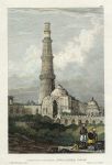 India, Delhi, Qutb Minar, 1838