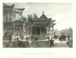 China, Pavilion of the Star of Hope, Tong Chow, 1843