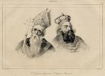 Armenia, two St.Gregorys, 1836