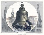 Russia, Great Bell of Moscow, 1875