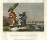 China, Chinese Lady, Child and Servant, 1807