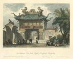 China, Temple of Confucius Entrance Gate, 1858