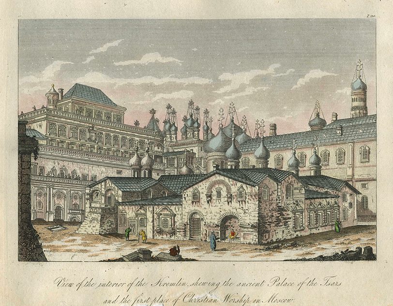Russia, Moscow Kremlin interior, 1796