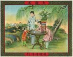 Tin Box Label, Mao era, garden scene with women and child, c1950
