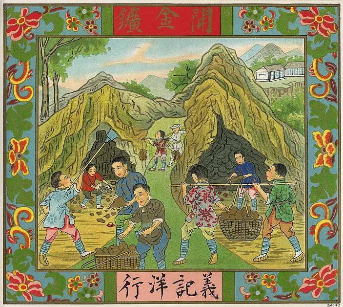 Tin Box Label, Mao era, mining scene, c1950