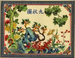 Tin Box Label, Mao era, blossom & berries, c1950