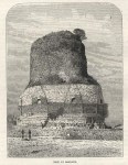 India, Tope at Sarnath, 1891
