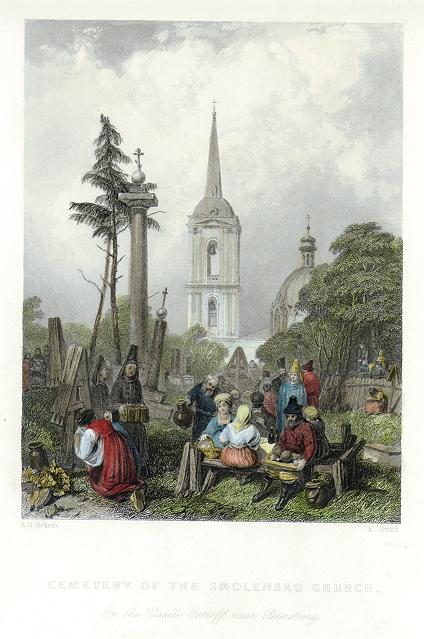 Russia, Cemetery of Smolensko Church (near St.Petersburg), 1845