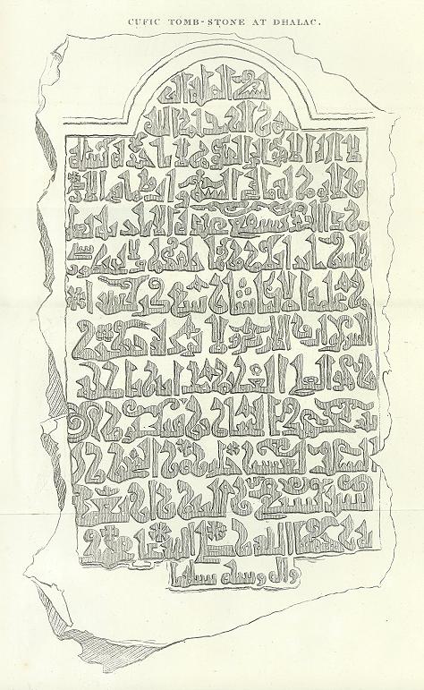 Eritrea, Cufic Tombstone at Dahlak, 1811